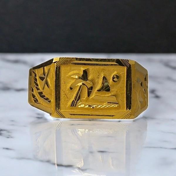 Mens Ring