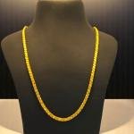 Long chain