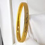 Baby Bangle